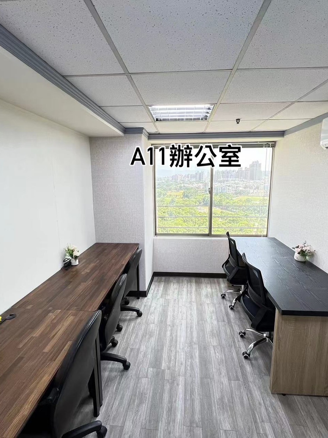 羽彤辦公室角落
